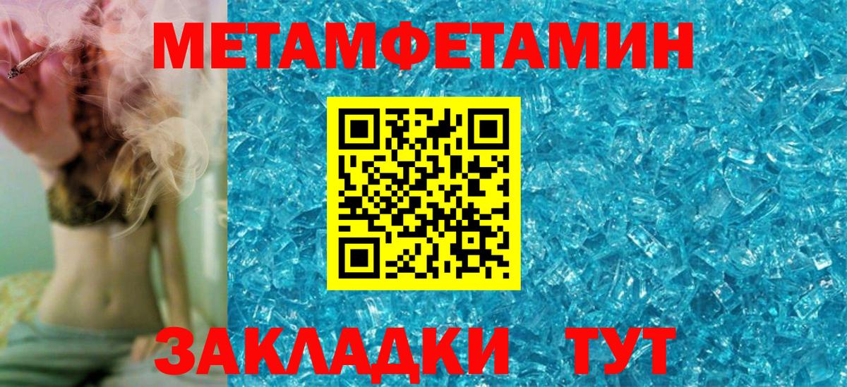 АМФ 98%  Амфетамин  АМФ  Вход с VPN  Солнечногорск 