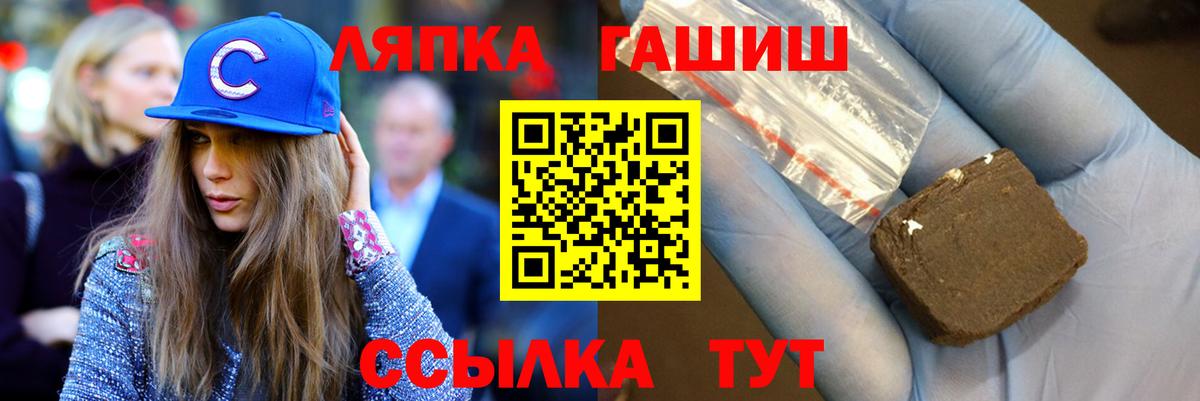 Солнечногорск  Гашиш Premium  ГАШ  Вход с VPN 