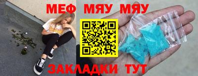 бутират Первоуральск