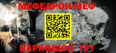 таблы Пенза