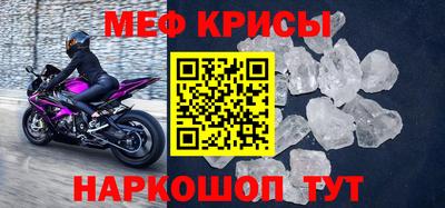 таблы Пенза