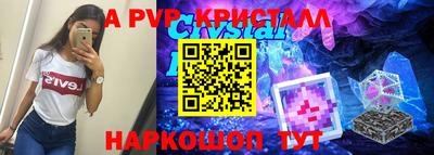 бутират Первоуральск