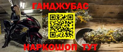 бутират Первоуральск