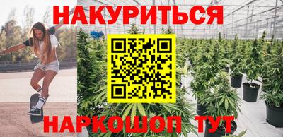 бутират Первоуральск