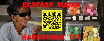 таблы Пенза