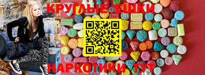 стафф Партизанск