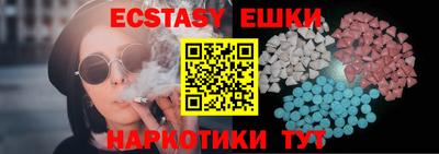 стафф Партизанск