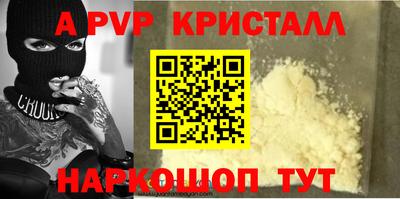 таблы Пенза