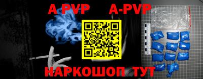 таблы Пенза