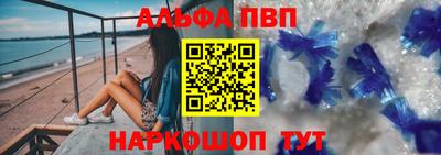 стафф Партизанск