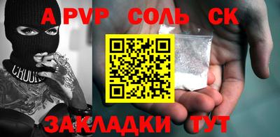 бутират Первоуральск