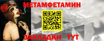 бутират Первоуральск