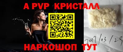 таблы Пенза