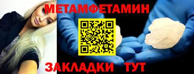 бутират Первоуральск