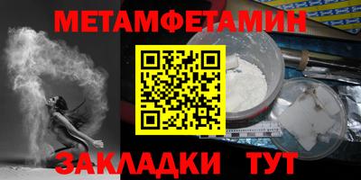 таблы Пенза