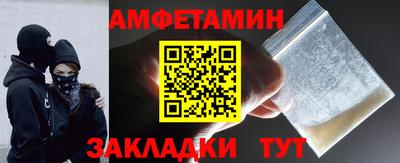 бутират Первоуральск