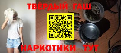 героин Нягань