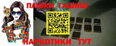 стафф Партизанск