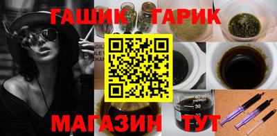 стафф Партизанск