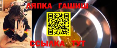 таблы Пенза