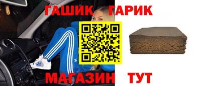бутират Первоуральск