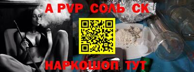таблы Пенза