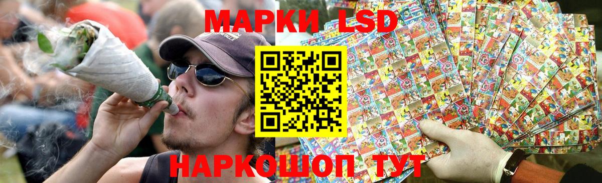 LSD-25 экстази ecstasy  Вход с VPN  Солнечногорск  ЛСД экстази  Лсд 25 экстази кислота 