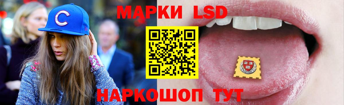 Лсд 25 экстази кислота Солнечногорск