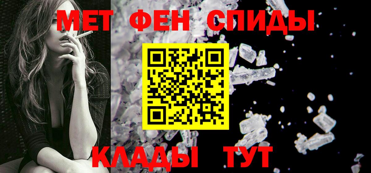 Метамфетамин винт  Вход с VPN  МЕТАМФЕТАМИН  Солнечногорск 