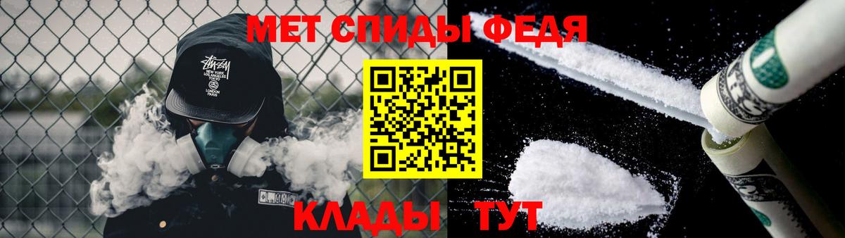 Первитин Декстрометамфетамин 99.9% Солнечногорск