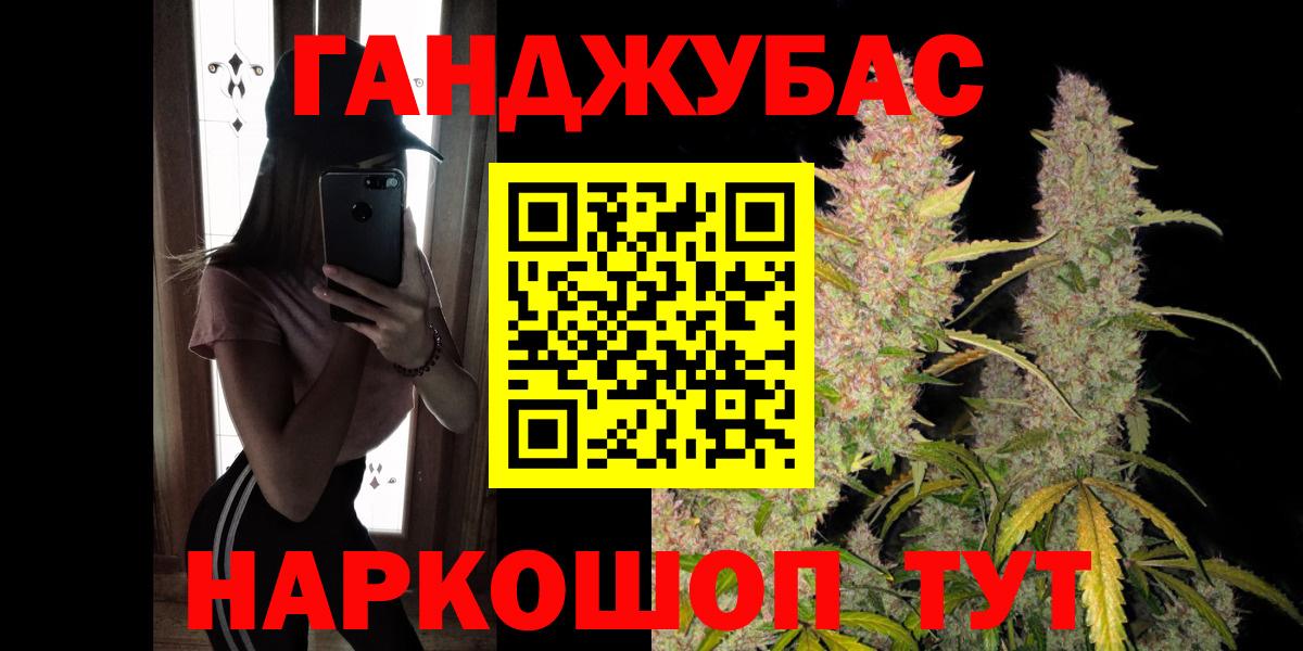 Марихуана AK-47 Солнечногорск